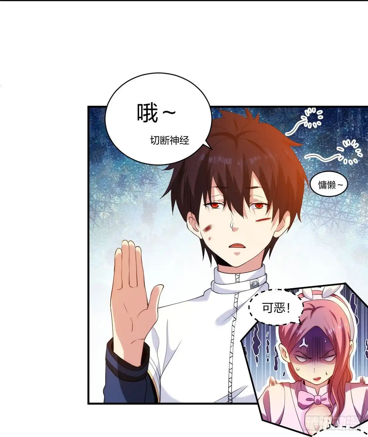 医等狂兵 第216话垃圾山口组 第28页