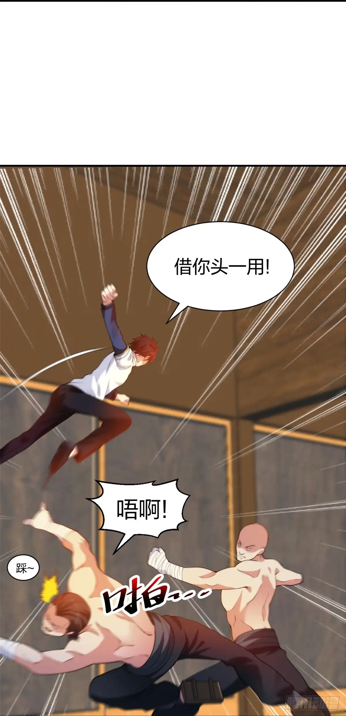 医等狂兵 第216话垃圾山口组 第32页