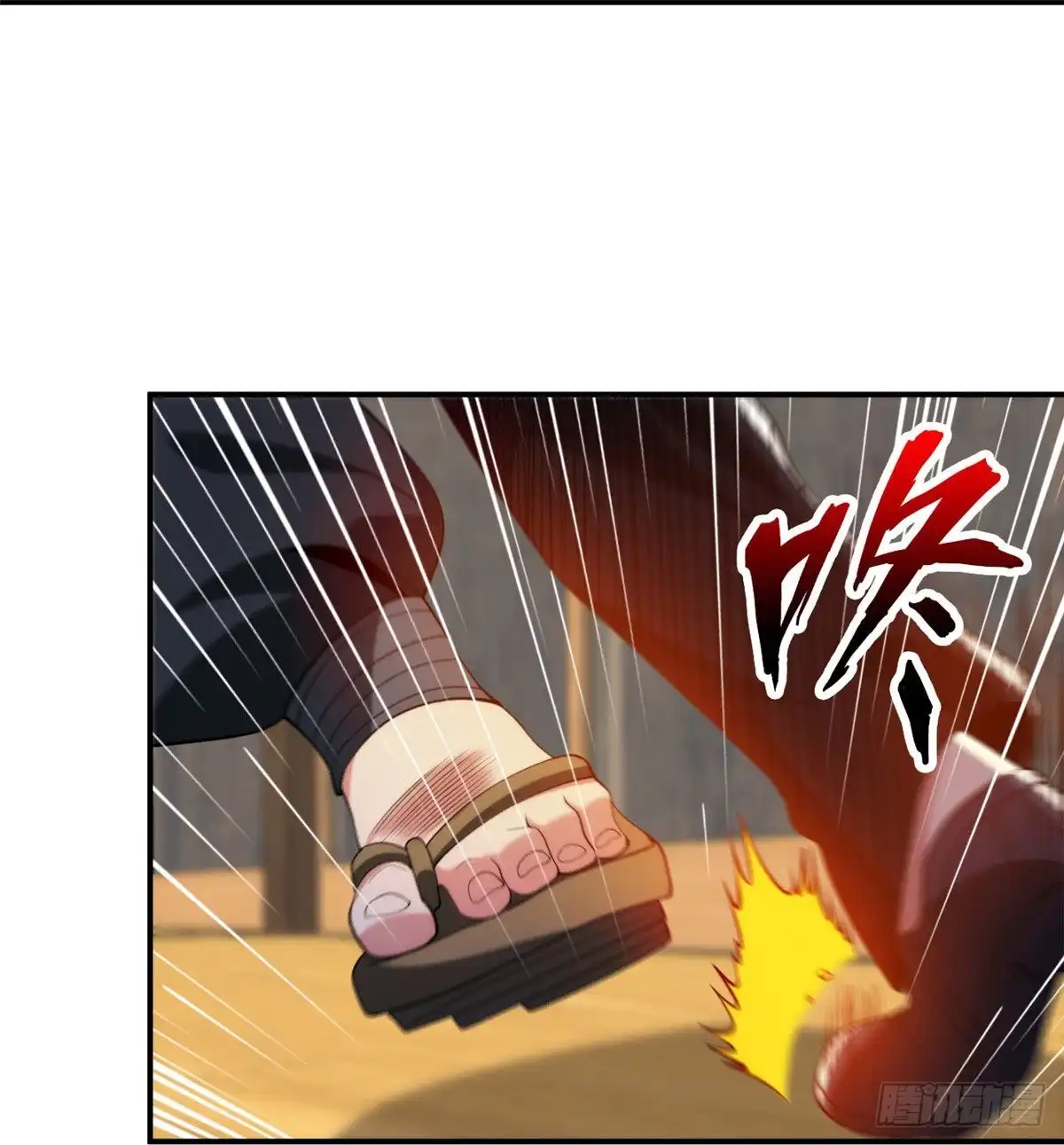 医等狂兵 第216话垃圾山口组 第33页