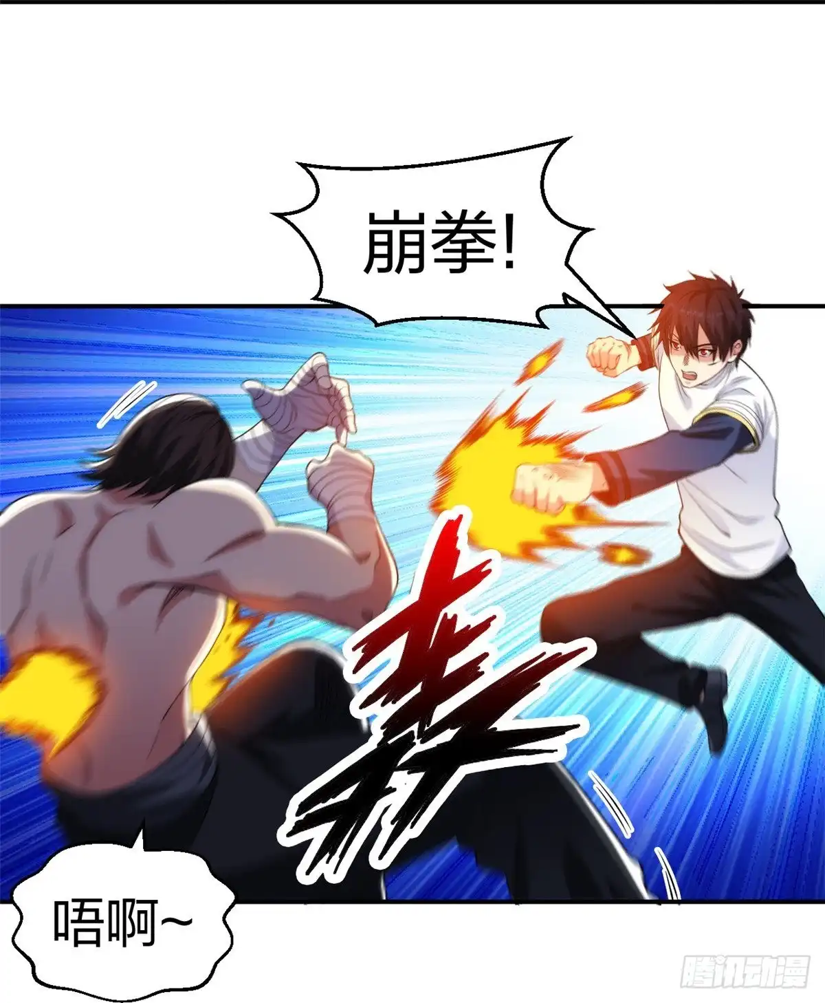 医等狂兵 第216话垃圾山口组 第36页