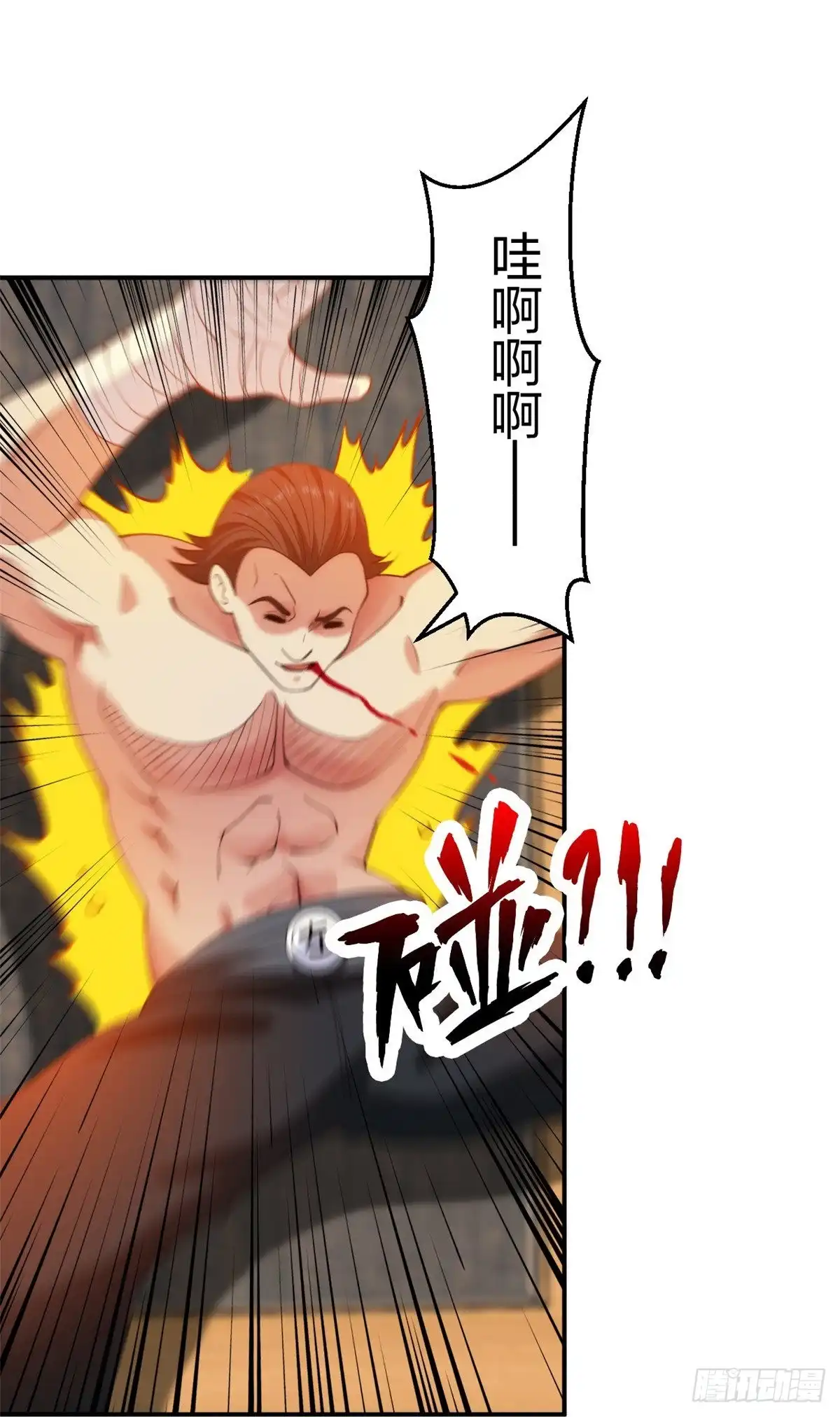 医等狂兵 第216话垃圾山口组 第37页