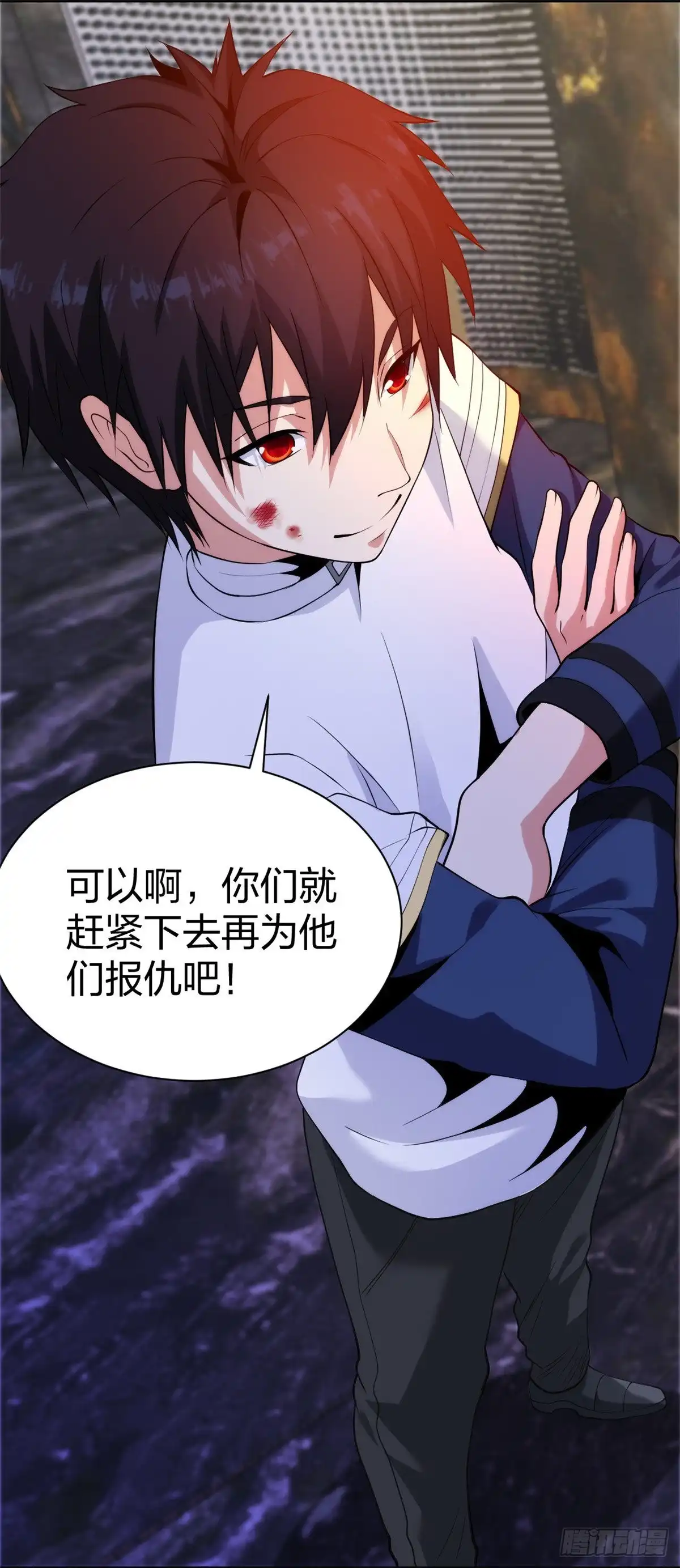 医等狂兵 第216话垃圾山口组 第7页
