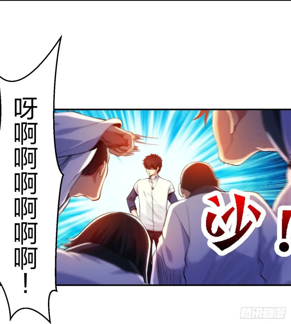 医等狂兵 第216话垃圾山口组 第8页