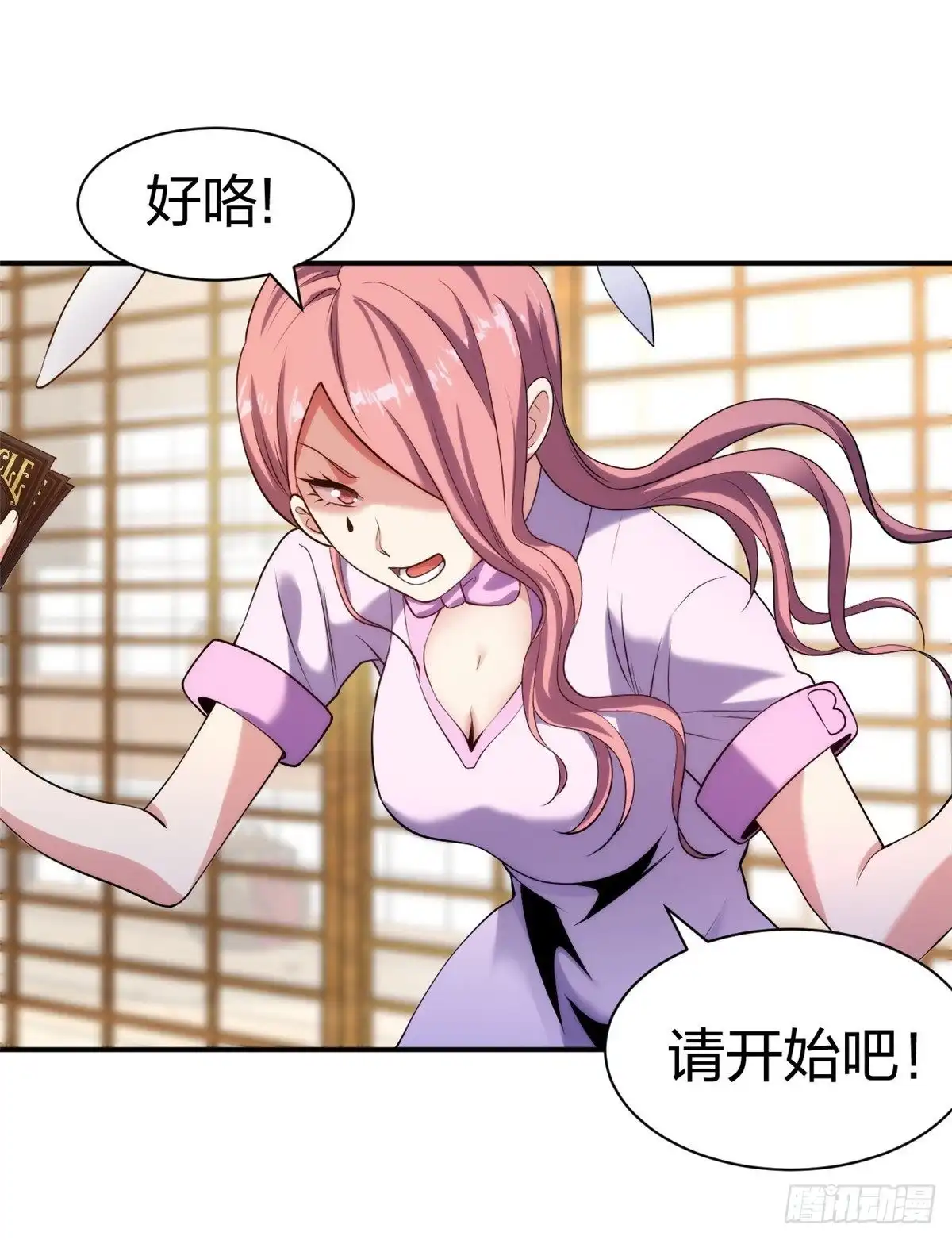 医等狂兵 第217话 援兵已到 第10页