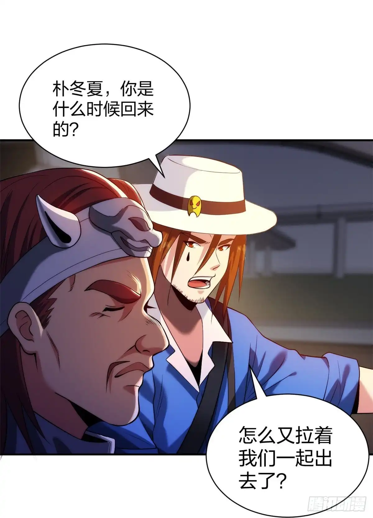 医等狂兵 第217话 援兵已到 第12页