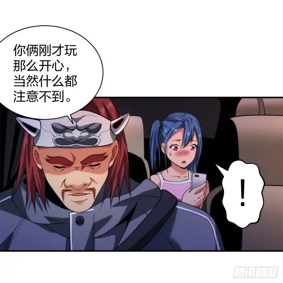 医等狂兵 第217话 援兵已到 第14页
