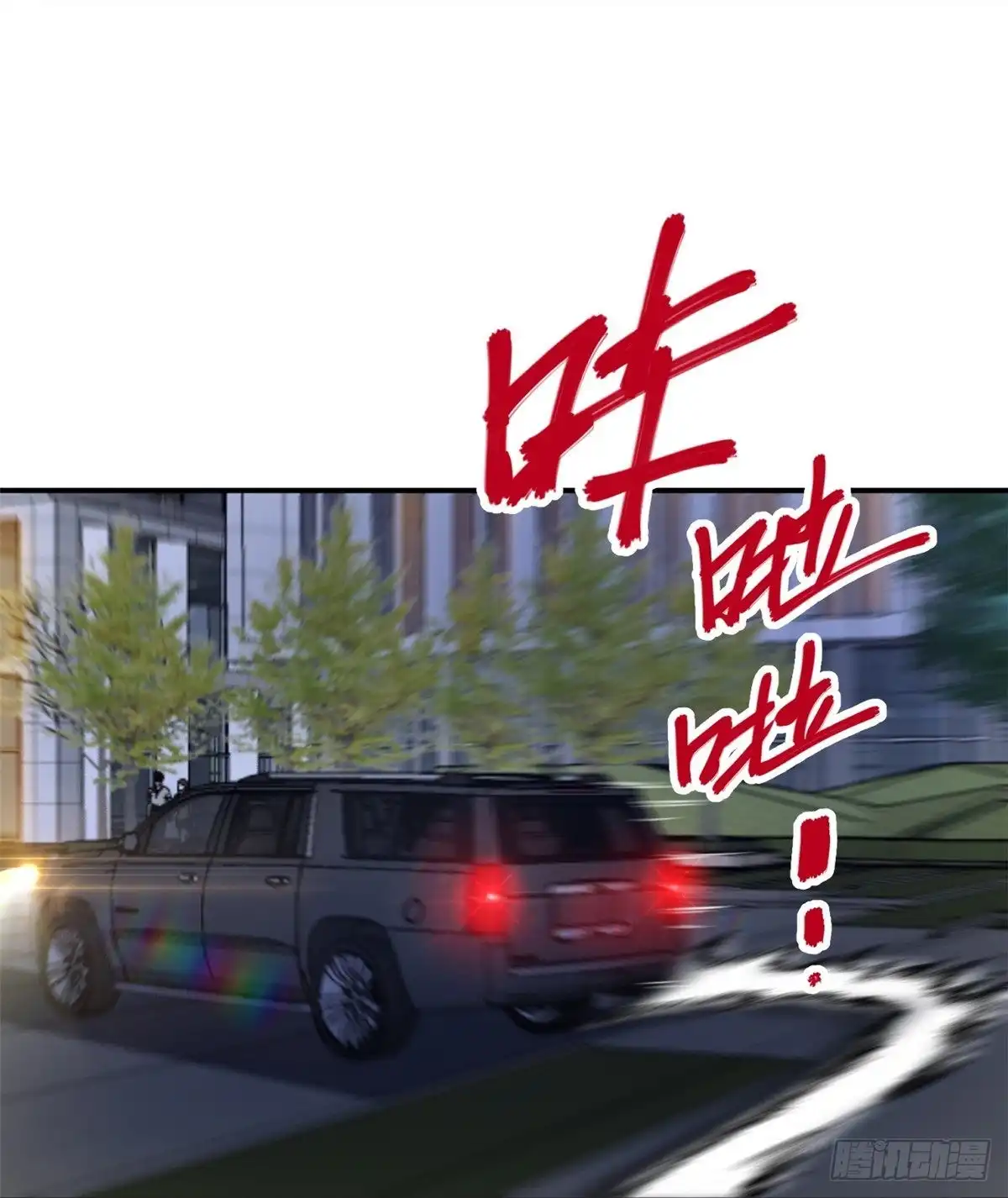 医等狂兵 第217话 援兵已到 第16页