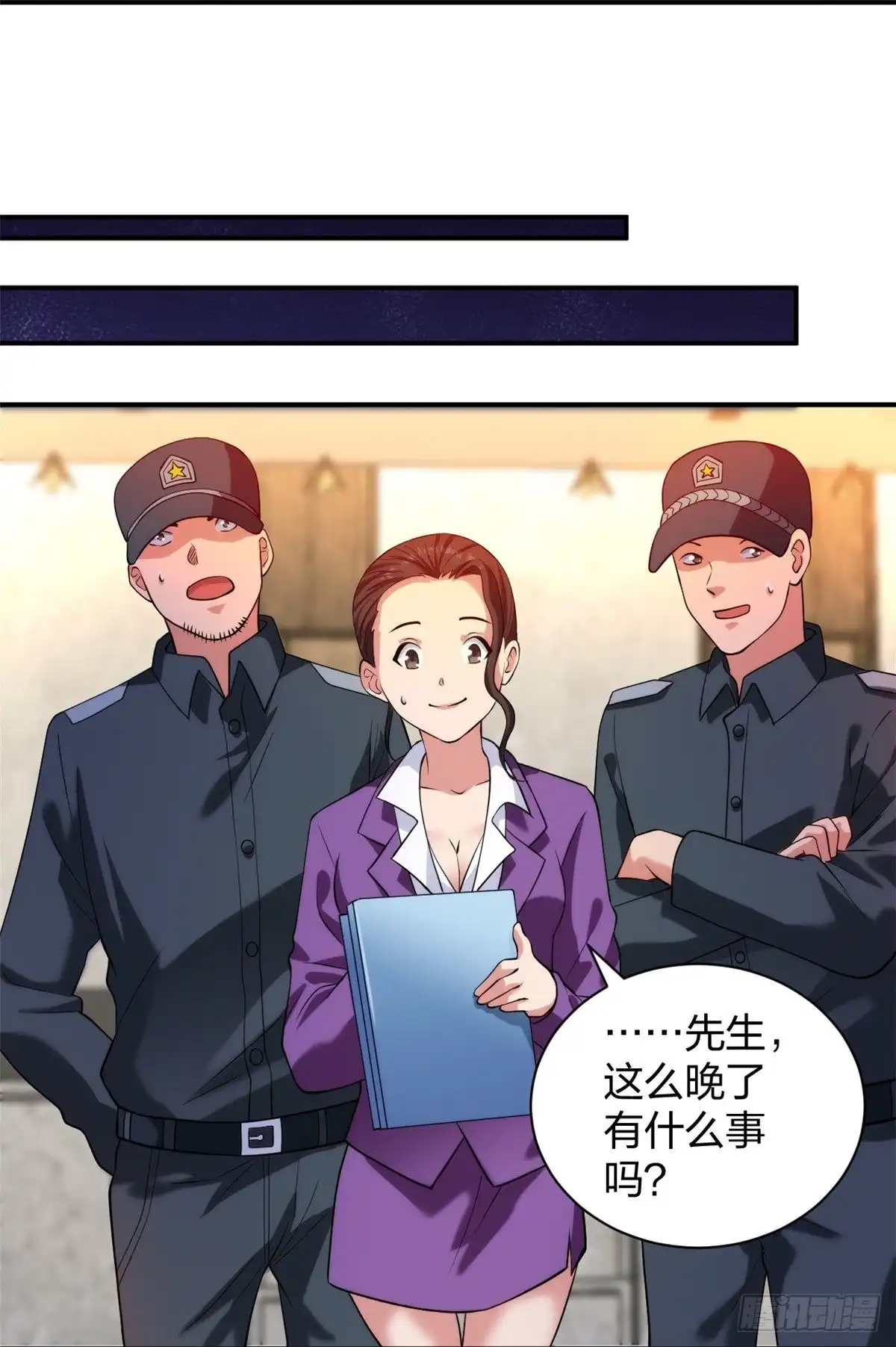 医等狂兵 第217话 援兵已到 第19页