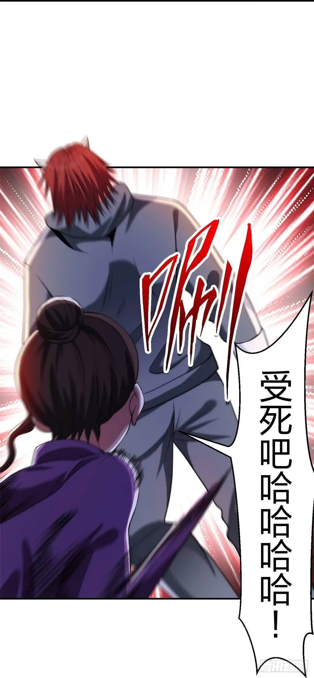 医等狂兵 第217话 援兵已到 第21页