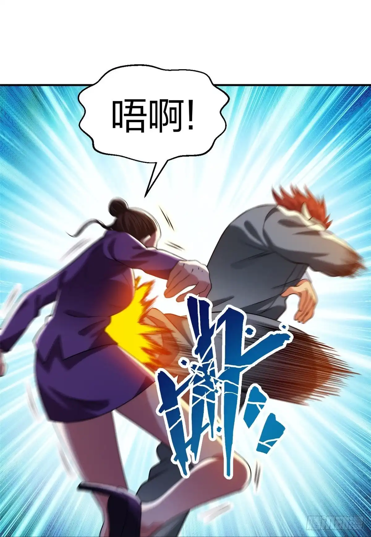 医等狂兵 第217话 援兵已到 第23页