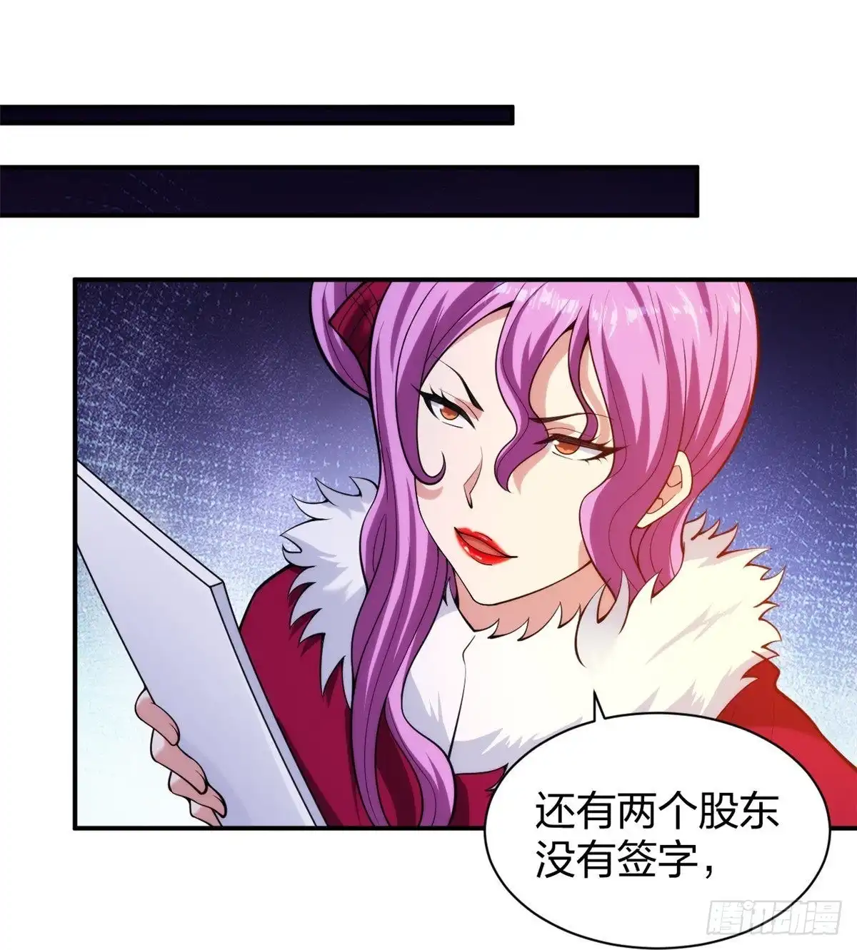 医等狂兵 第217话 援兵已到 第29页