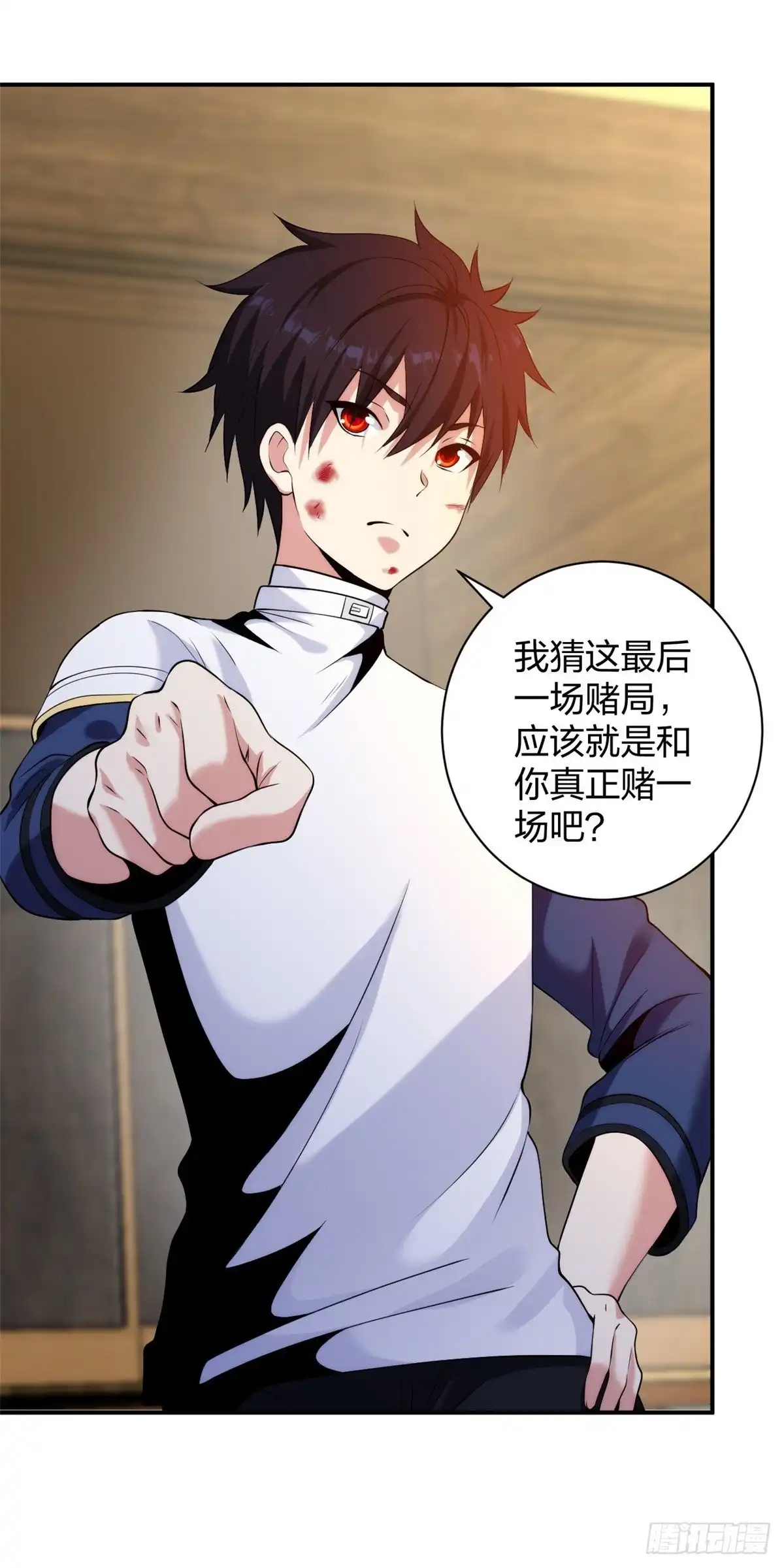 医等狂兵 第217话 援兵已到 第3页