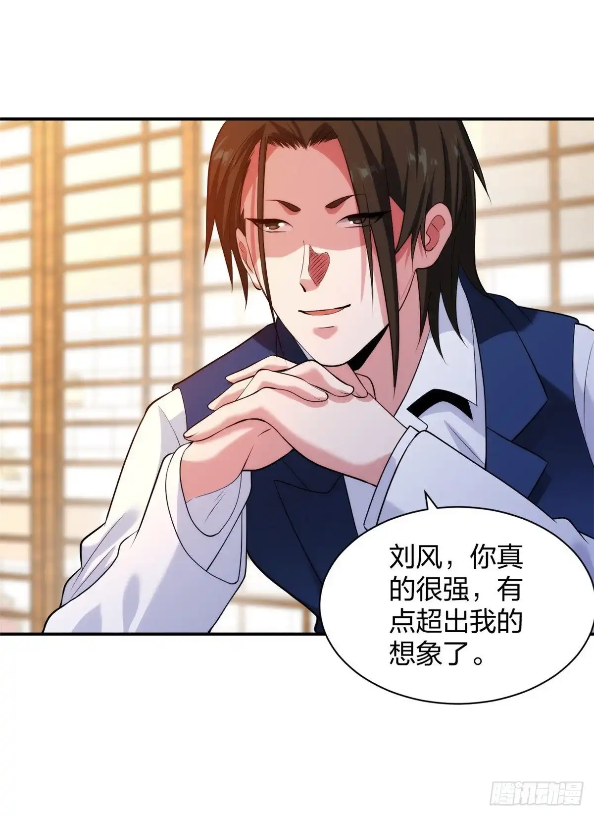医等狂兵 第217话 援兵已到 第4页