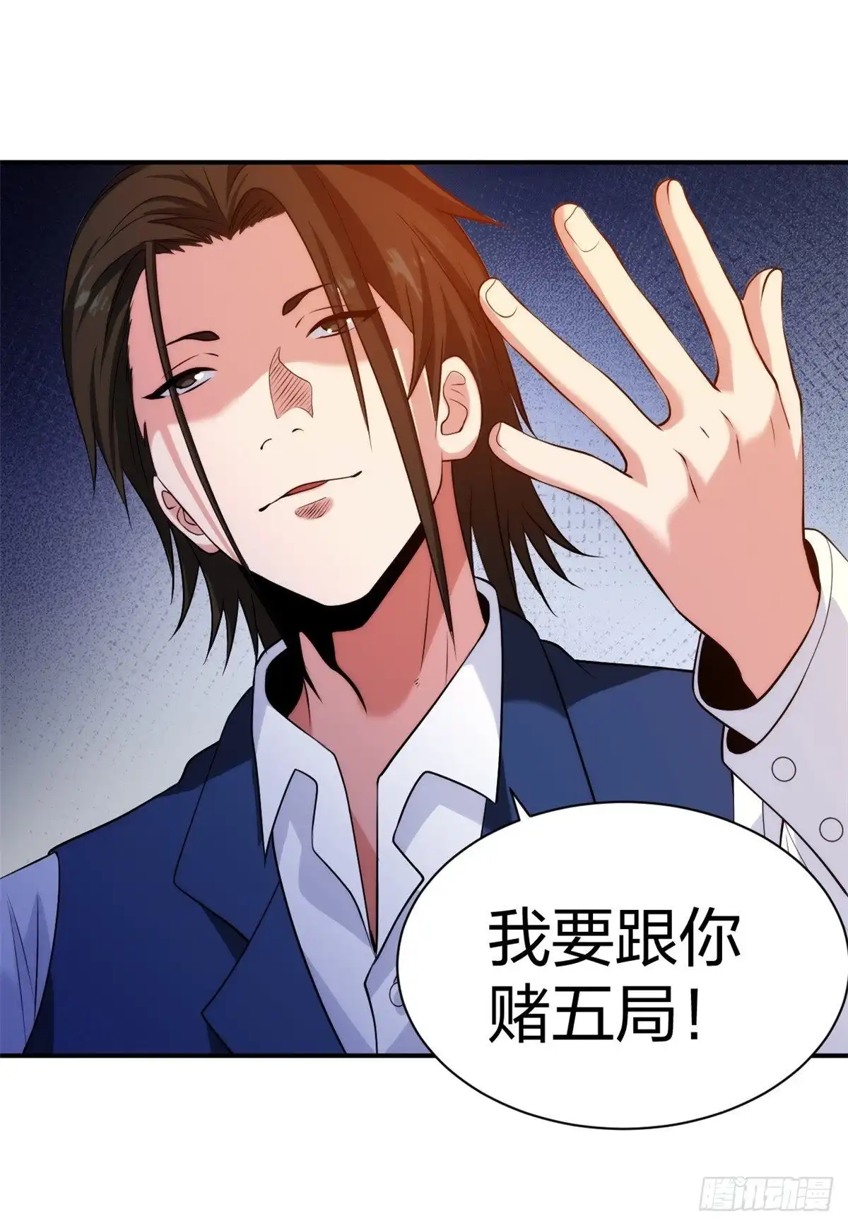 医等狂兵 第217话 援兵已到 第5页