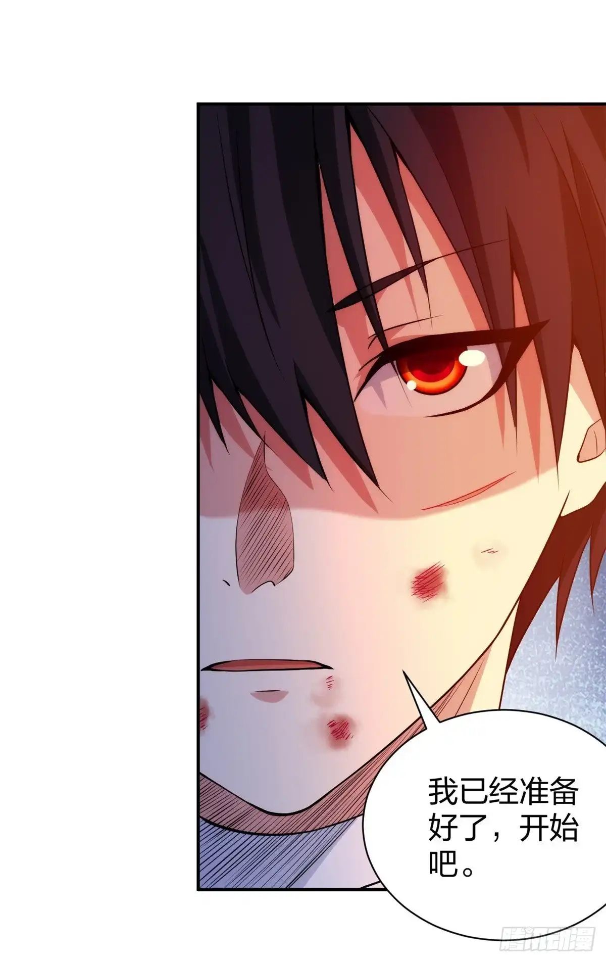 医等狂兵 第217话 援兵已到 第8页