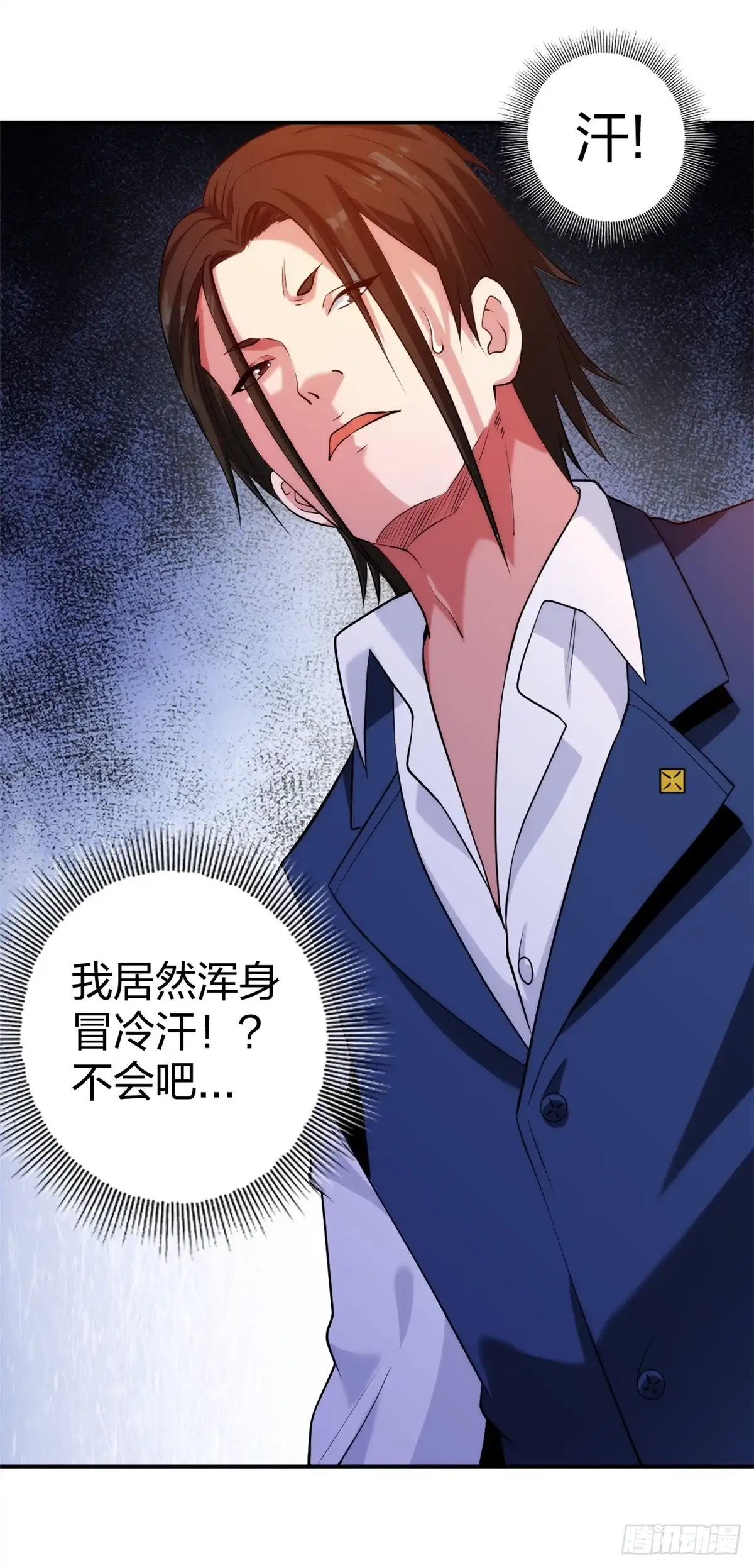 医等狂兵 第217话 援兵已到 第9页