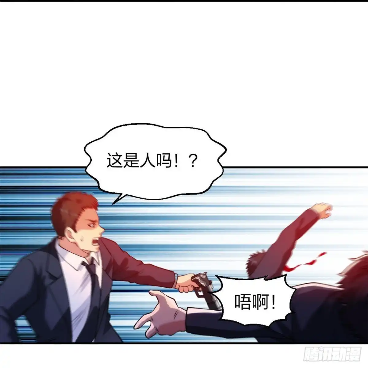 医等狂兵 第218话 尽在掌握 第18页