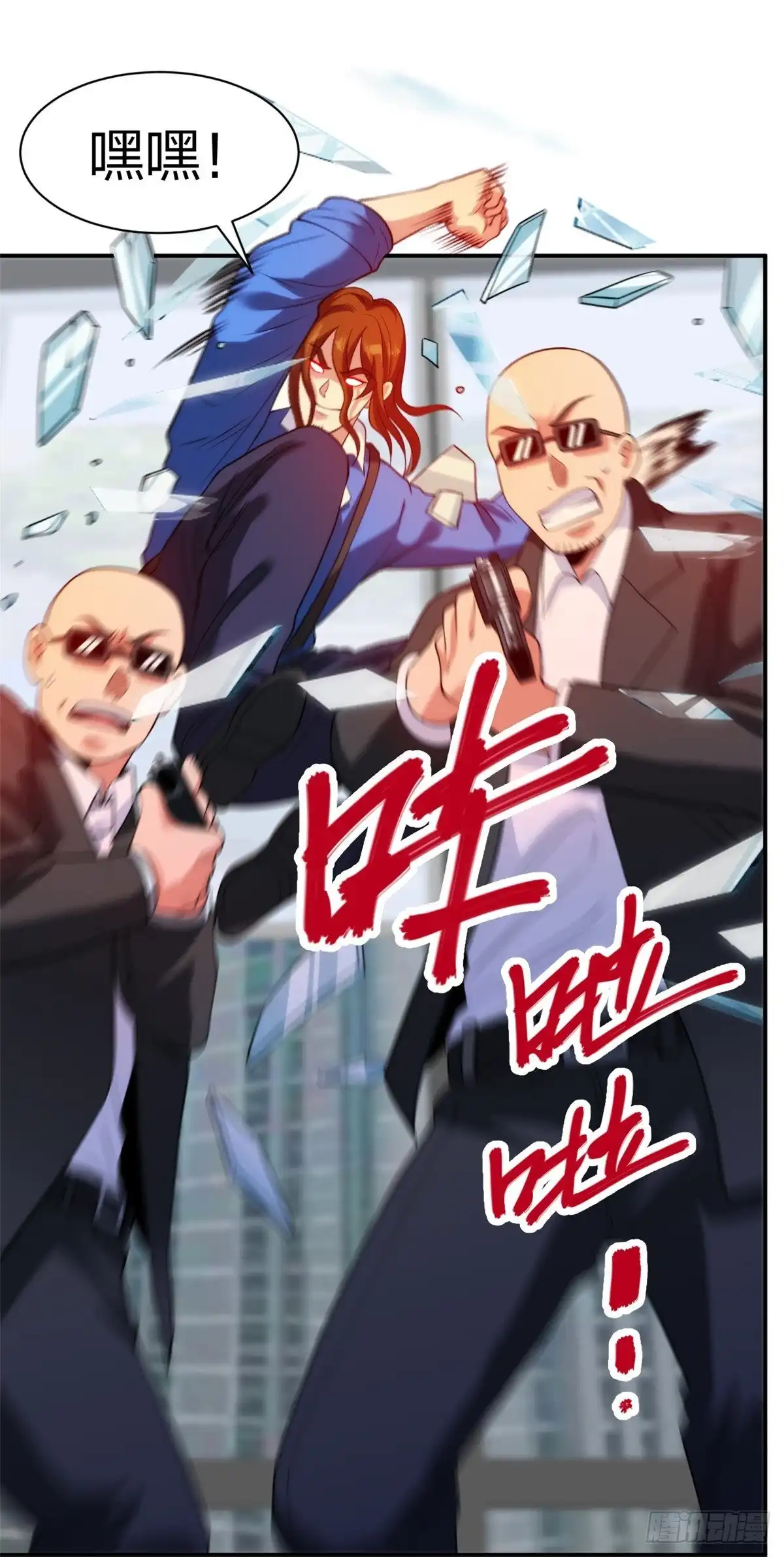 医等狂兵 第218话 尽在掌握 第19页