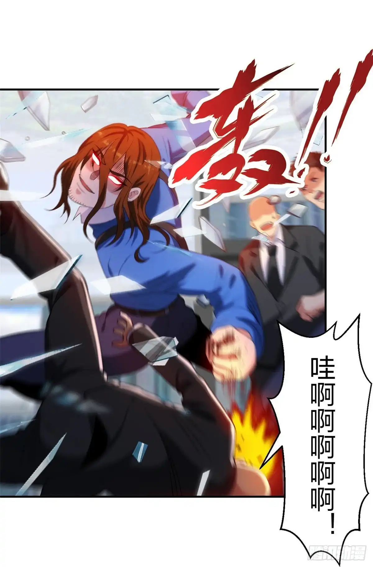 医等狂兵 第218话 尽在掌握 第21页