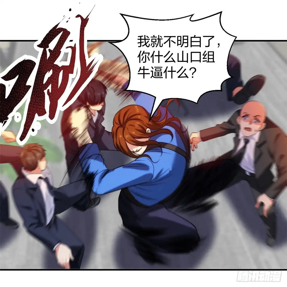医等狂兵 第218话 尽在掌握 第22页