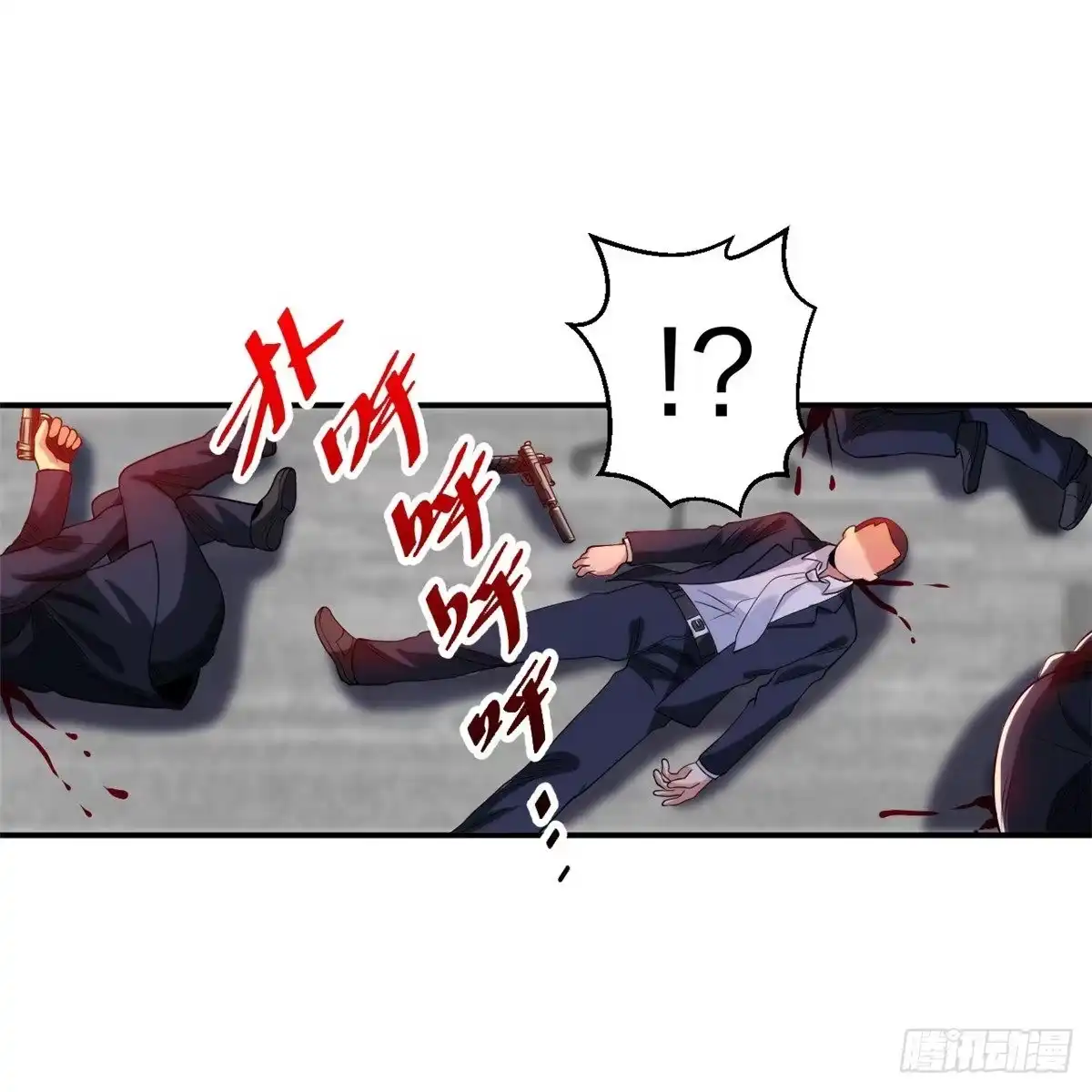 医等狂兵 第218话 尽在掌握 第26页