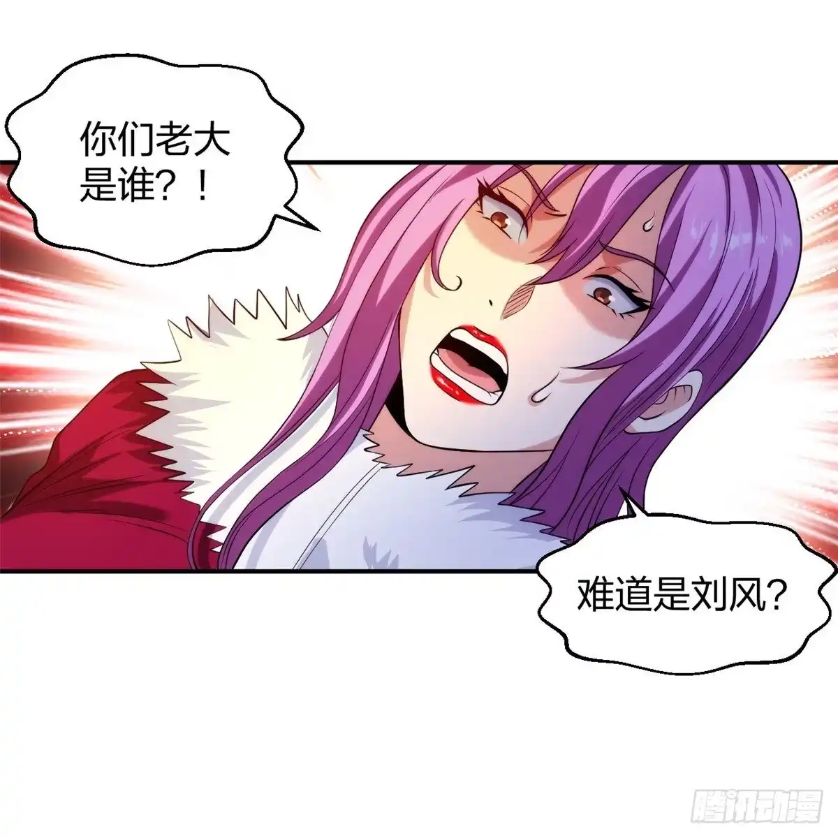 医等狂兵 第218话 尽在掌握 第32页