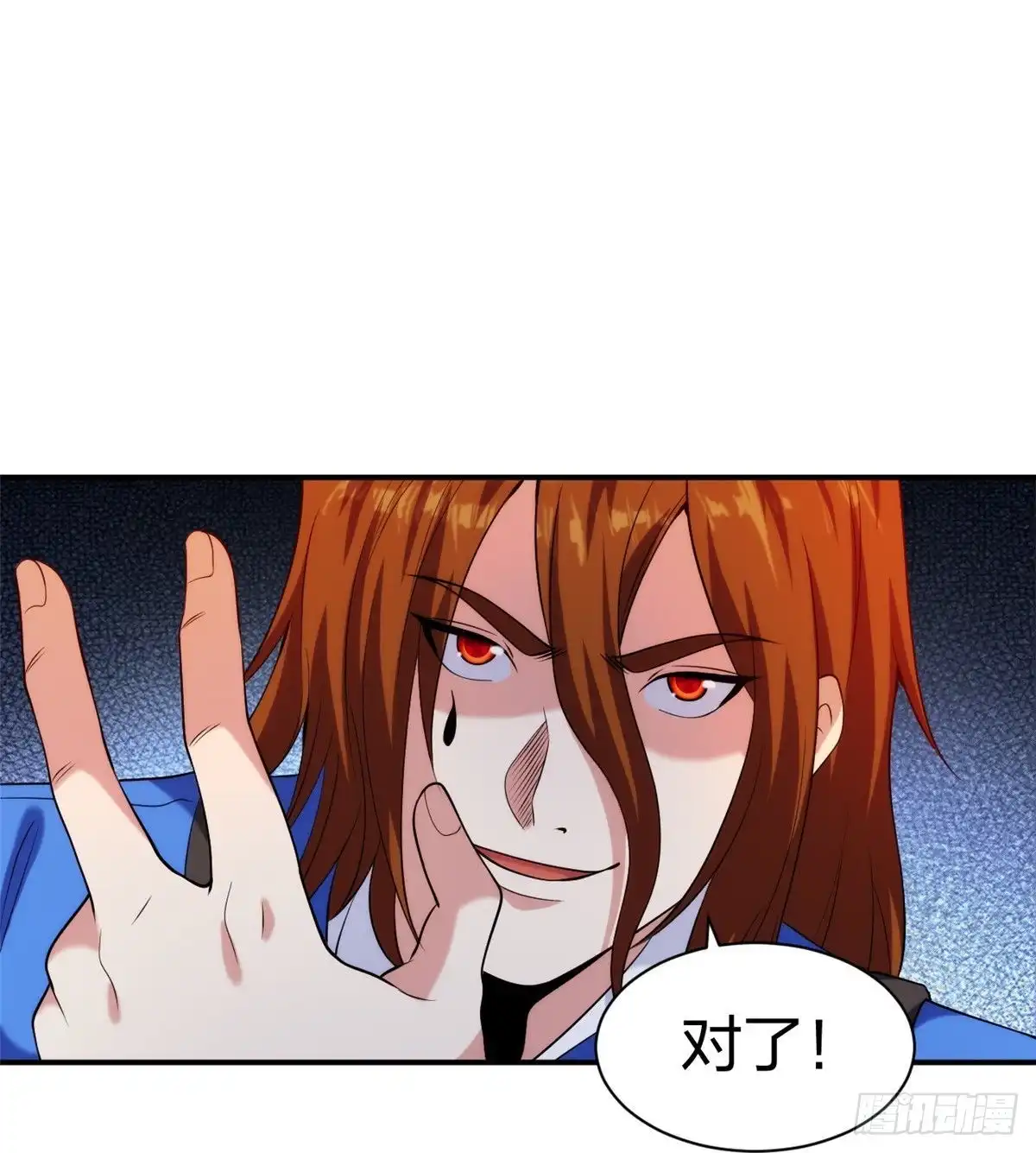 医等狂兵 第218话 尽在掌握 第33页