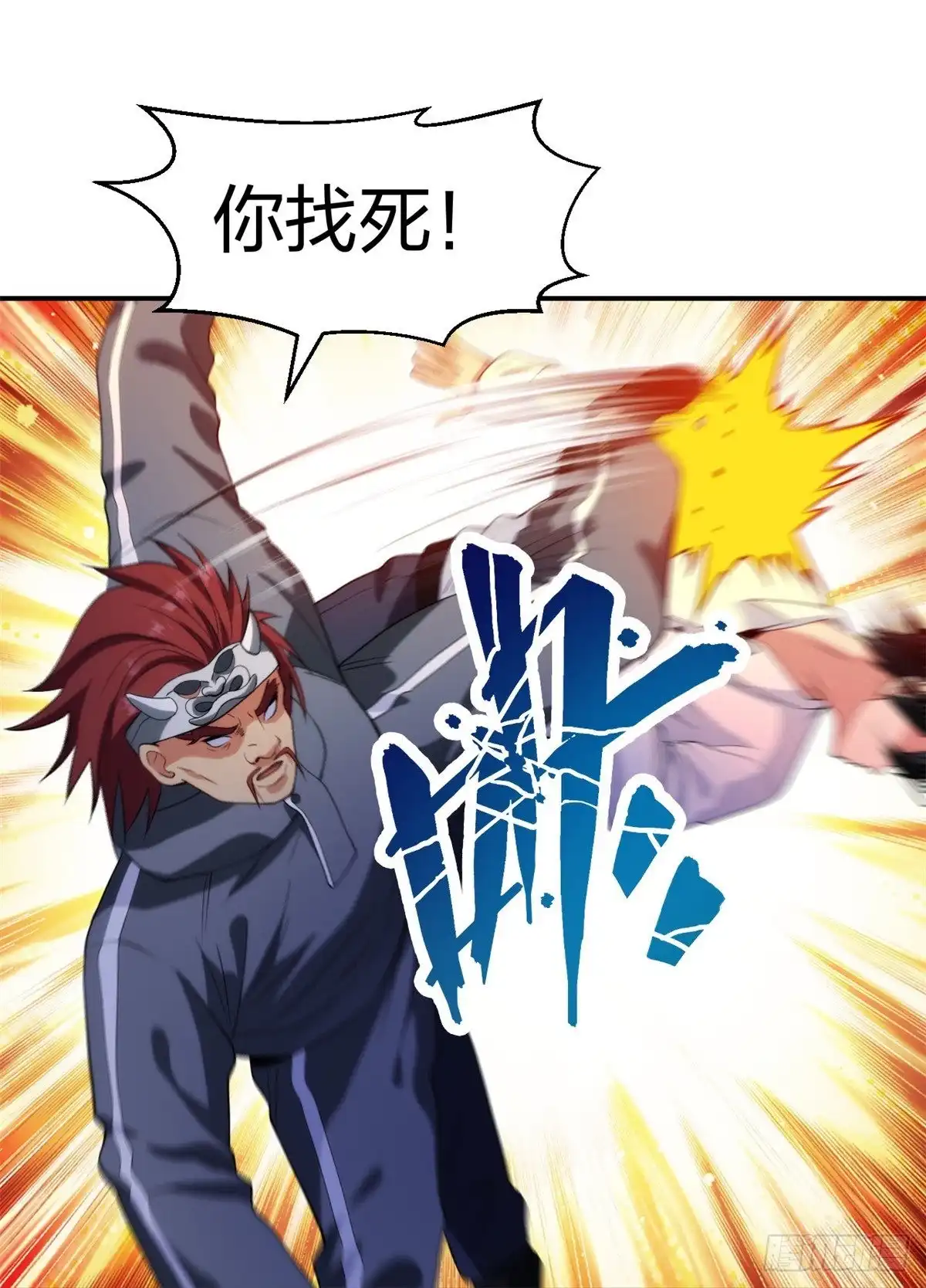 医等狂兵 第218话 尽在掌握 第6页