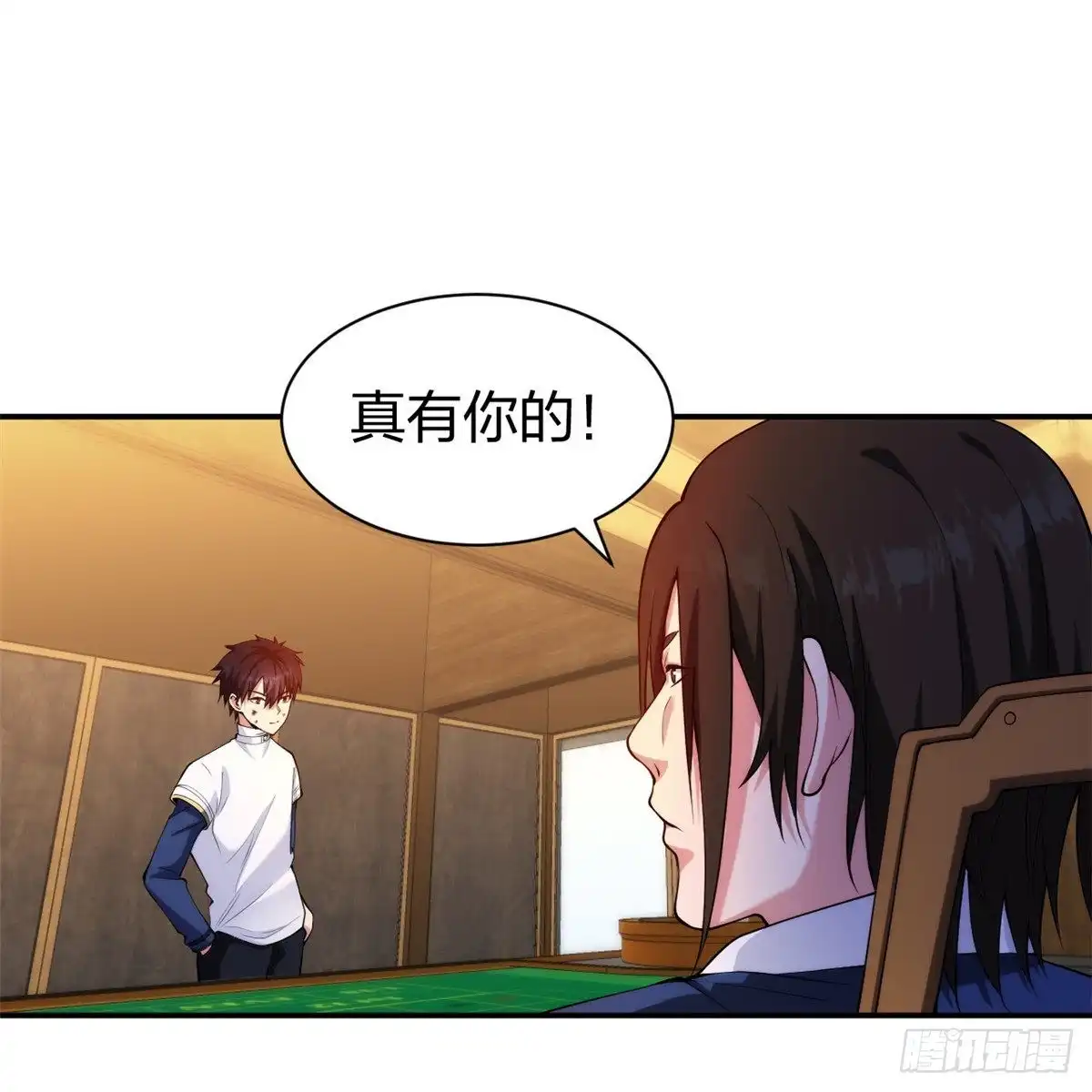 医等狂兵 第219话 出手！乱来？ 第10页