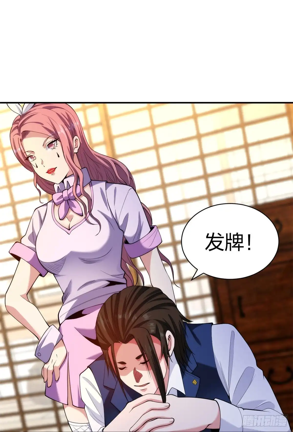 医等狂兵 第219话 出手！乱来？ 第11页