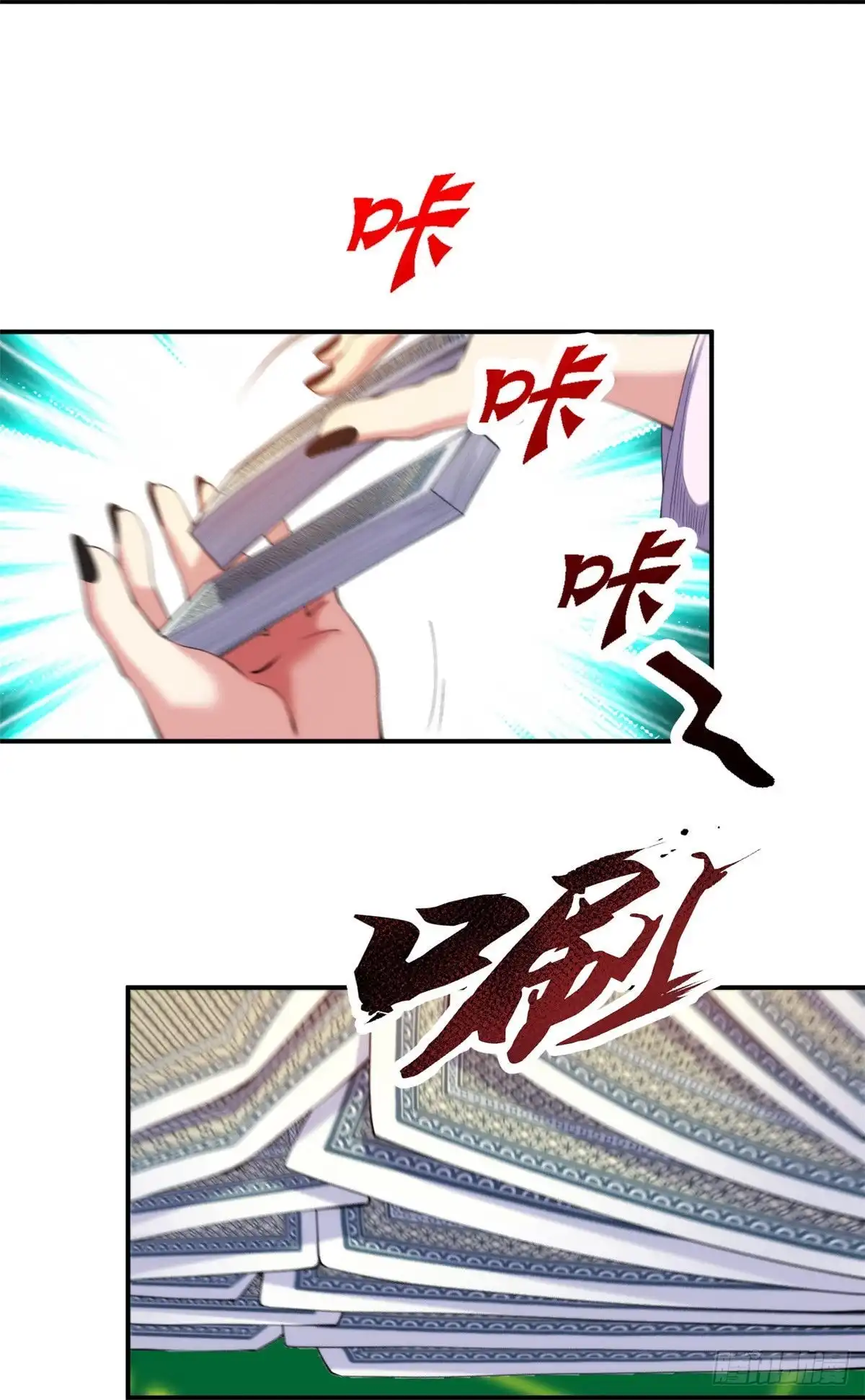 医等狂兵 第219话 出手！乱来？ 第12页