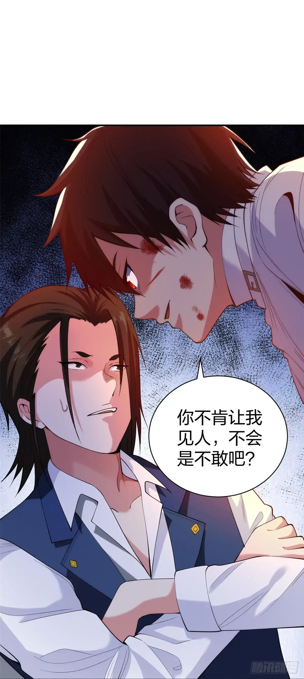 医等狂兵 第219话 出手！乱来？ 第17页