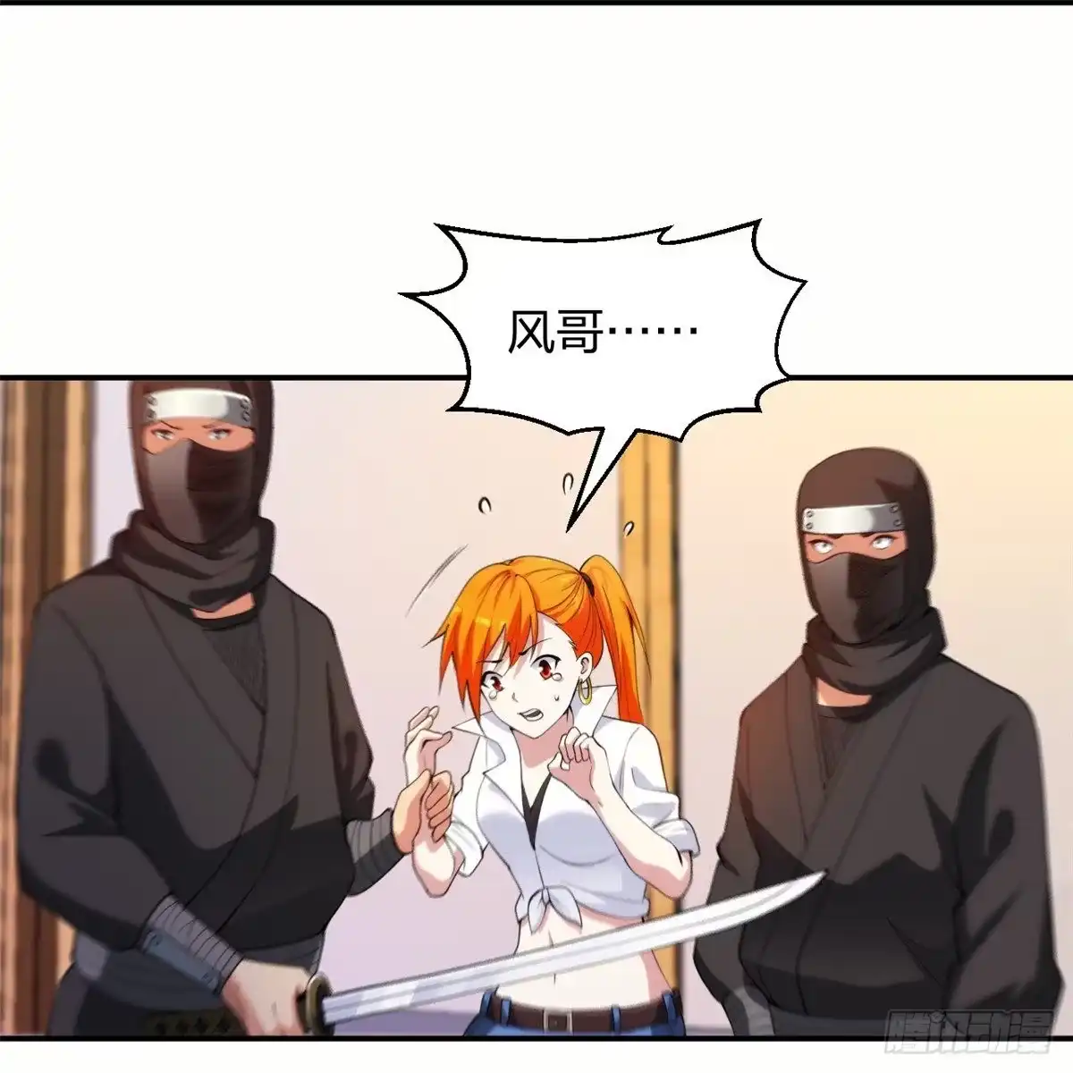 医等狂兵 第219话 出手！乱来？ 第21页