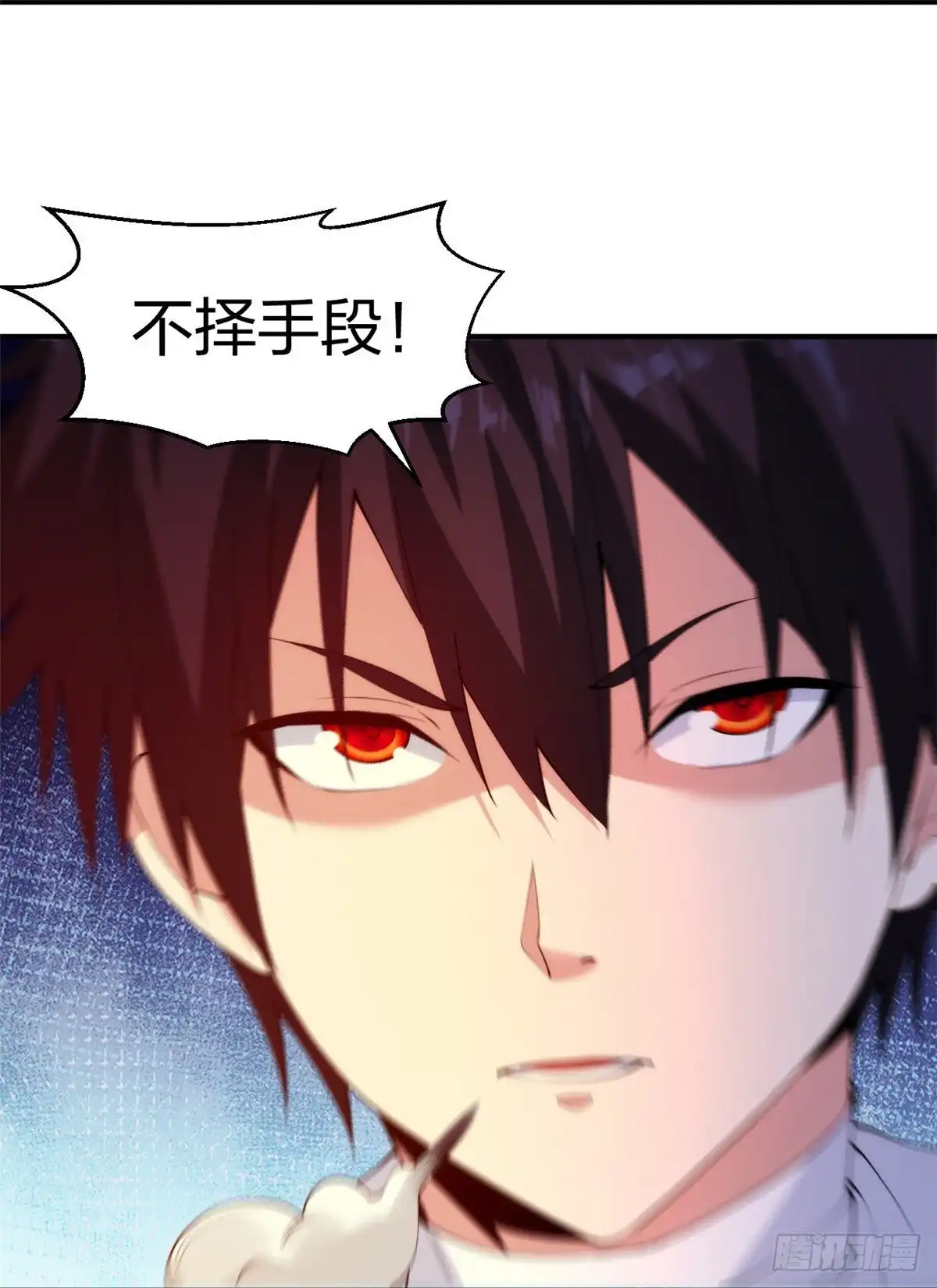 医等狂兵 第219话 出手！乱来？ 第28页