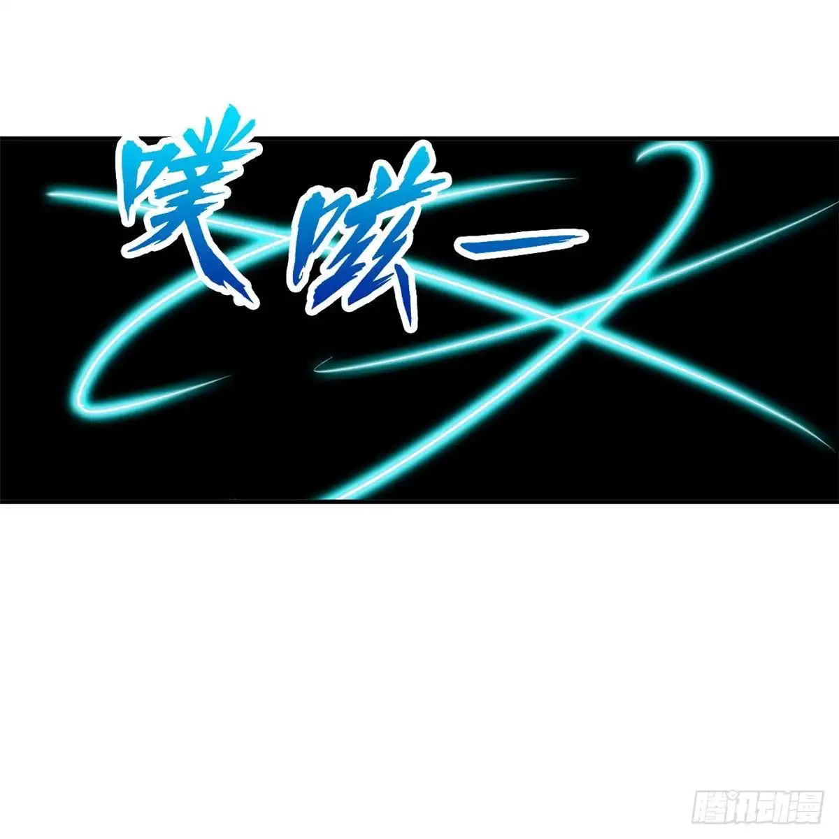 医等狂兵 第219话 出手！乱来？ 第31页