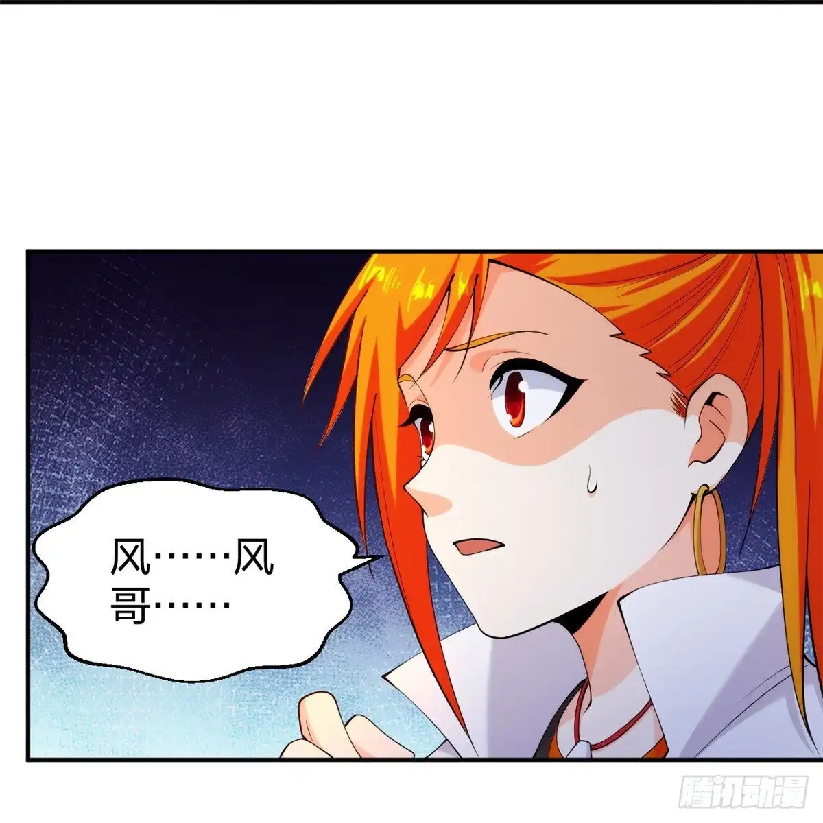 医等狂兵 第219话 出手！乱来？ 第34页
