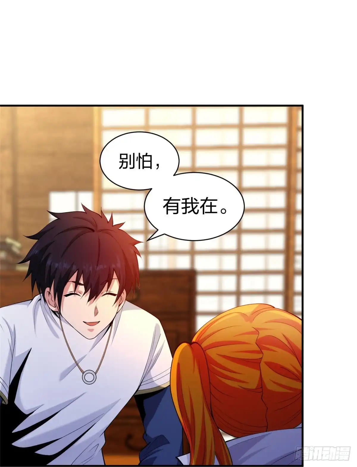 医等狂兵 第219话 出手！乱来？ 第35页