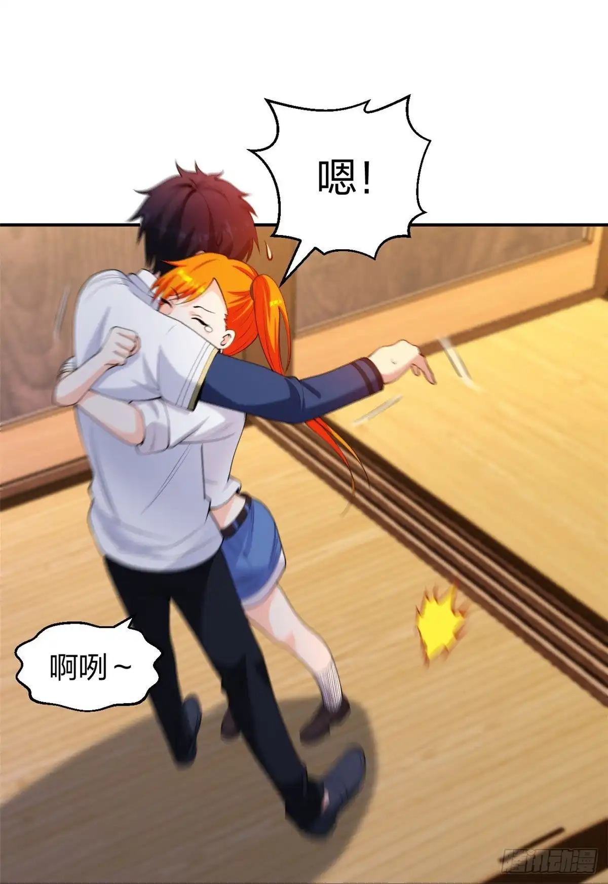医等狂兵 第219话 出手！乱来？ 第37页