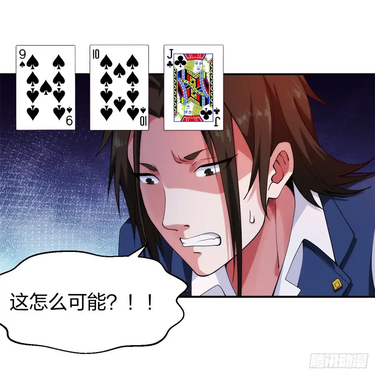 医等狂兵 第219话 出手！乱来？ 第8页
