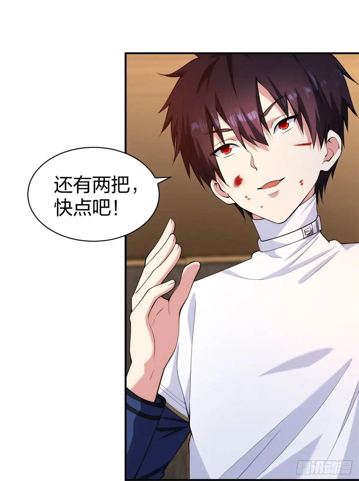 医等狂兵 第219话 出手！乱来？ 第9页