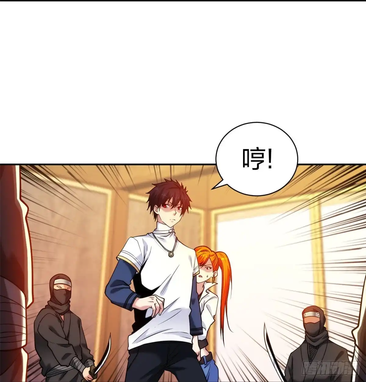 医等狂兵 第220话 好好玩玩 第11页