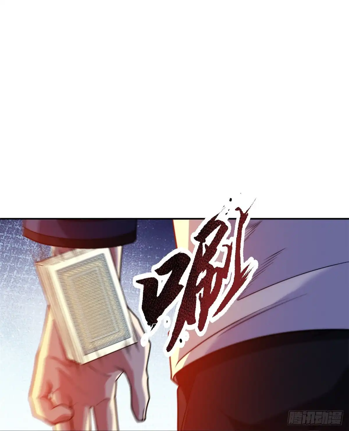 医等狂兵 第220话 好好玩玩 第15页