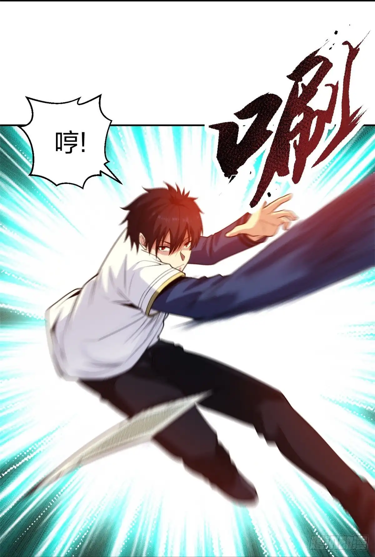 医等狂兵 第220话 好好玩玩 第16页