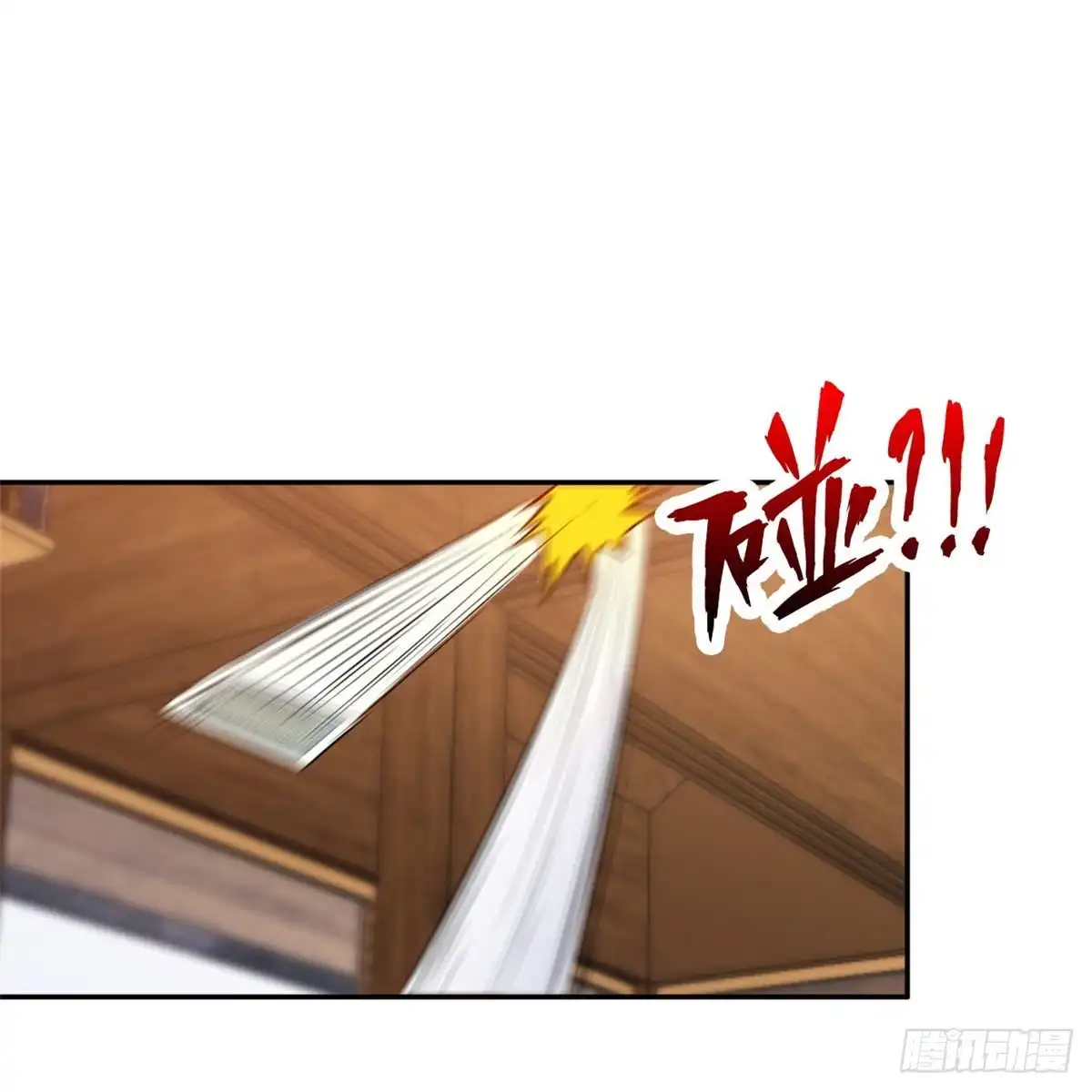 医等狂兵 第220话 好好玩玩 第18页