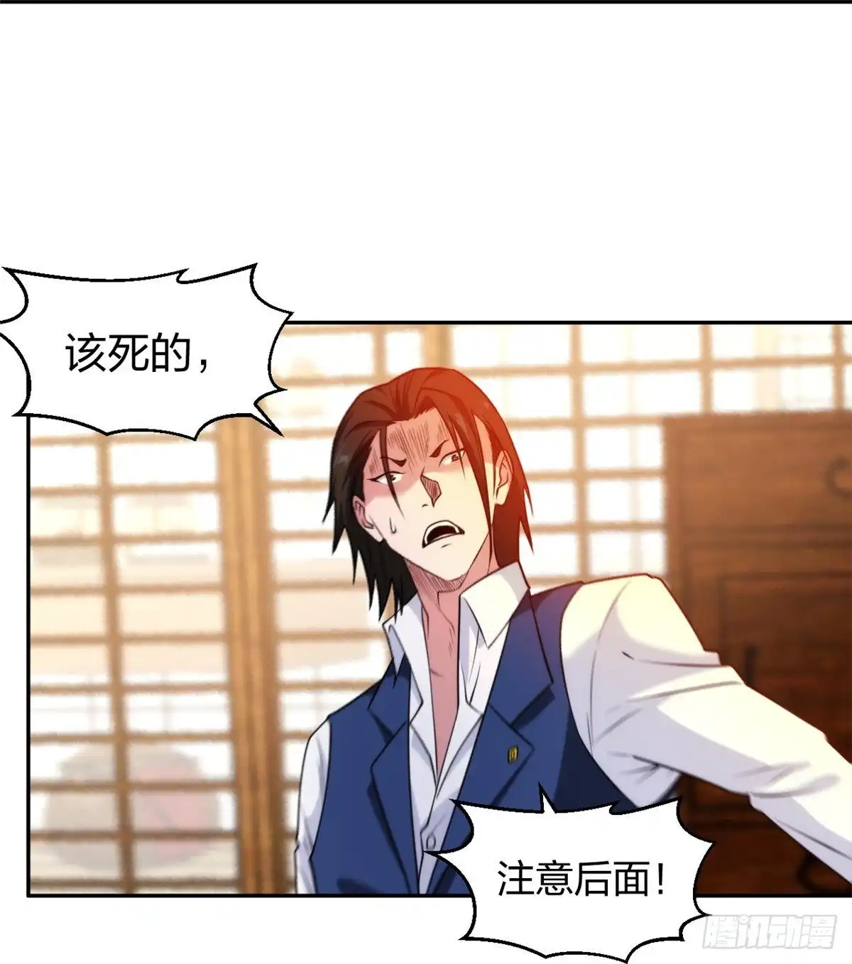 医等狂兵 第220话 好好玩玩 第20页