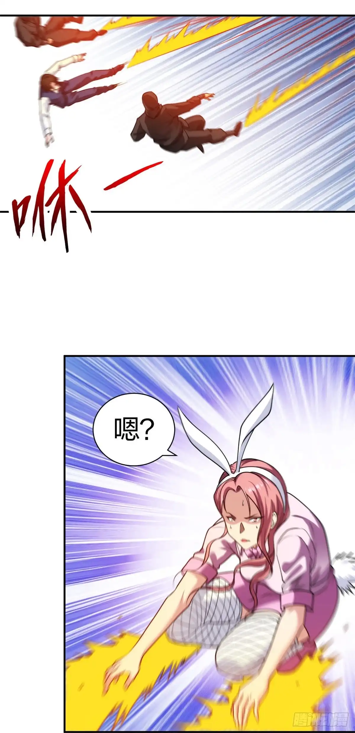 医等狂兵 第220话 好好玩玩 第31页