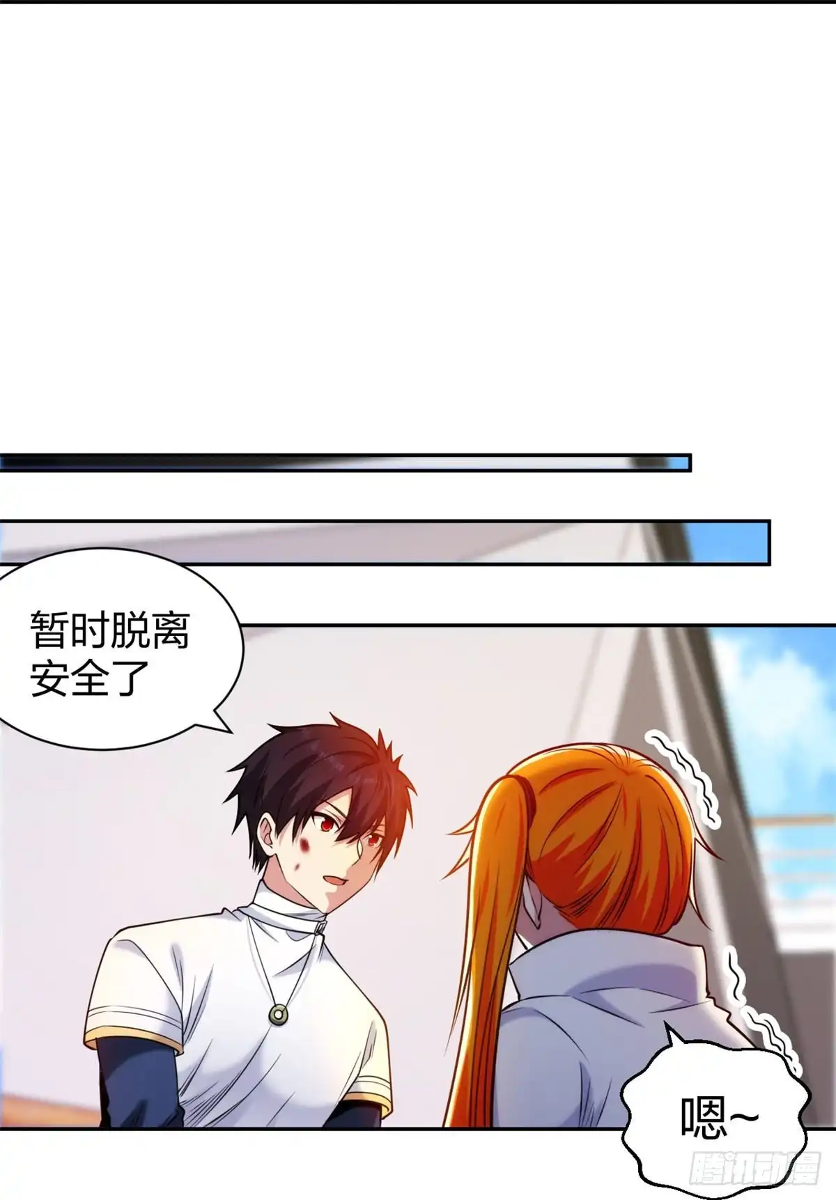 医等狂兵 第220话 好好玩玩 第34页