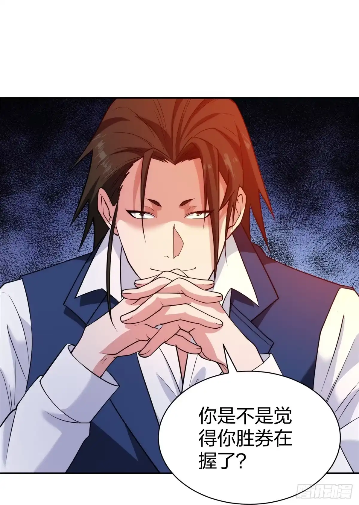 医等狂兵 第220话 好好玩玩 第6页