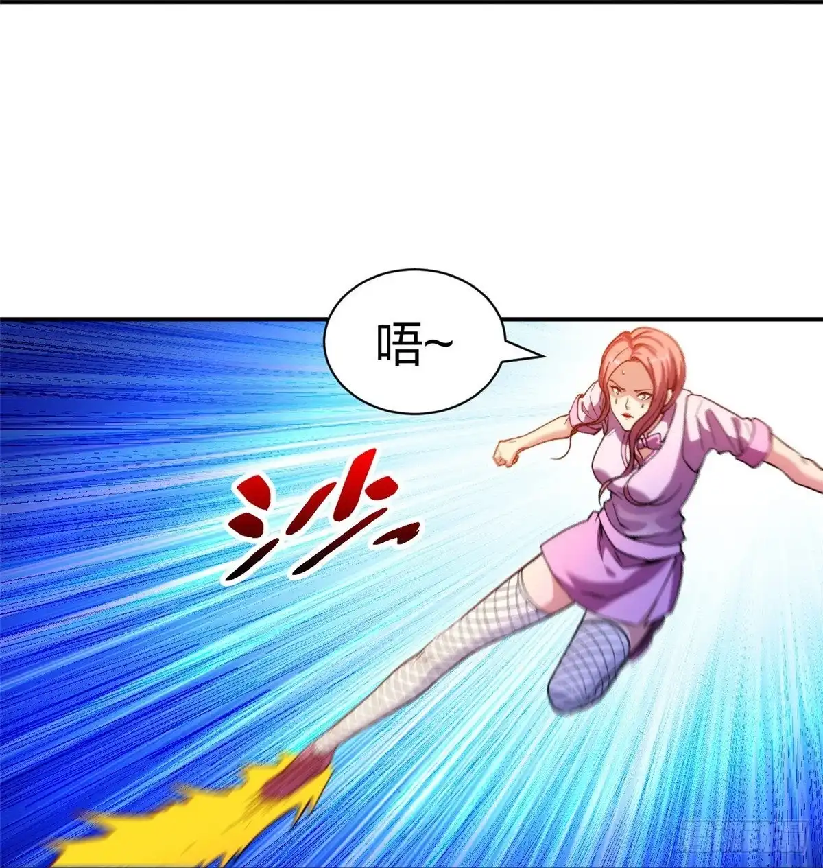医等狂兵 第221话 插翅难逃 第15页