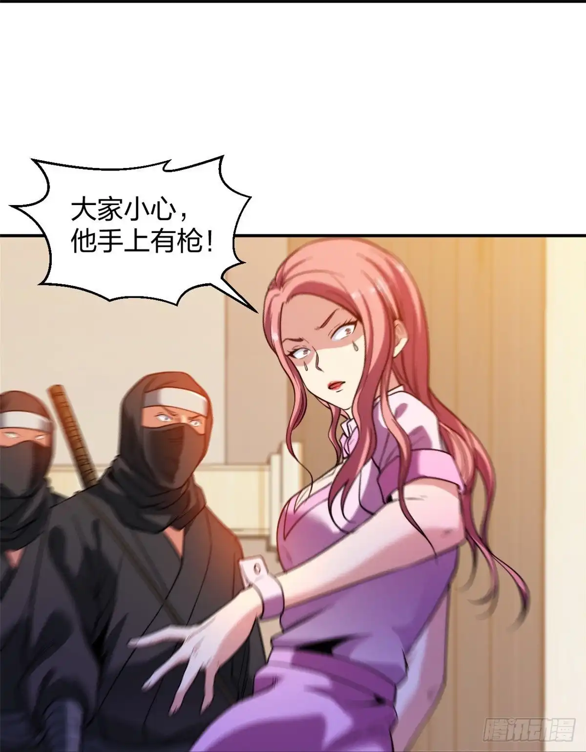 医等狂兵 第221话 插翅难逃 第16页